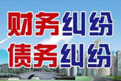 公安清钱公司
